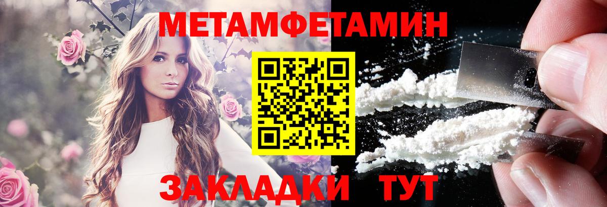 Вышний Волочёк  АМФ  Вход с VPN  сайты даркнета как зайти  АМФ Розовый 