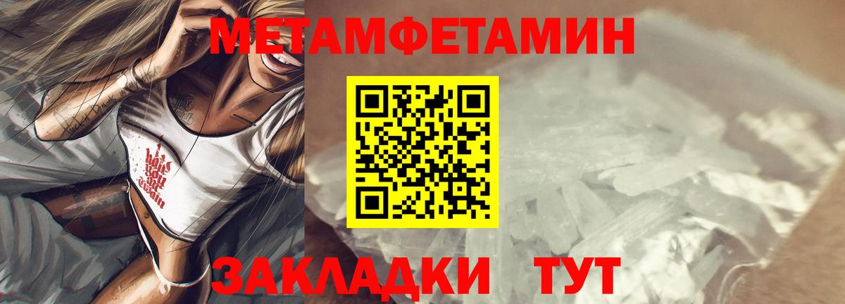 АМФЕТАМИН VHQ Вышний Волочёк