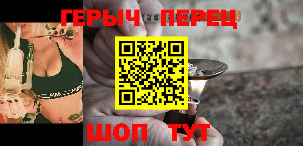 Героин афганец Вышний Волочёк