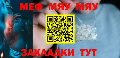 МДПВ Гусиноозёрск