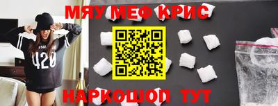 МДПВ Гусиноозёрск