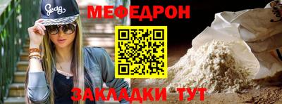 МДПВ Гусиноозёрск