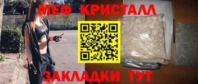 метадон Гусь-Хрустальный