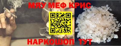 прущие крисы Гусев