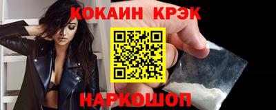 прущие крисы Гусев