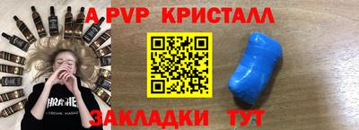 МДПВ Гусиноозёрск