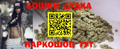 метадон Гусь-Хрустальный