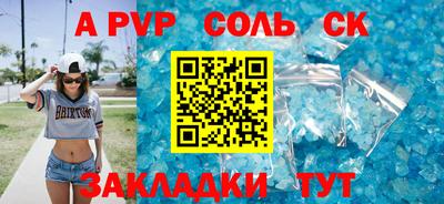метадон Гусь-Хрустальный