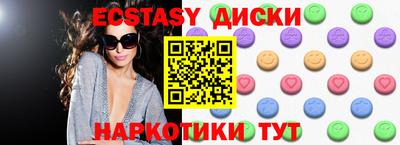 прущие крисы Гусев