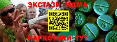 прущие крисы Гусев