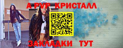 МДПВ Гусиноозёрск