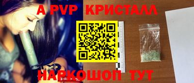 прущие крисы Гусев