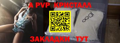 метадон Гусь-Хрустальный