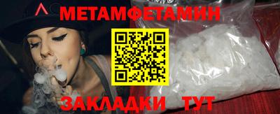 МДПВ Гусиноозёрск