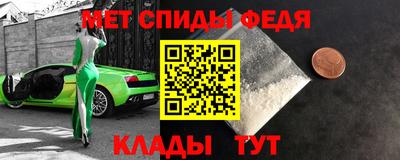 метадон Гусь-Хрустальный