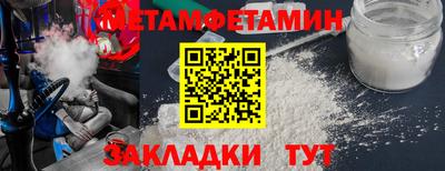 метадон Гусь-Хрустальный