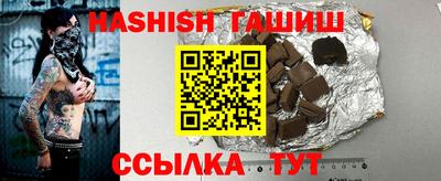 прущие крисы Гусев