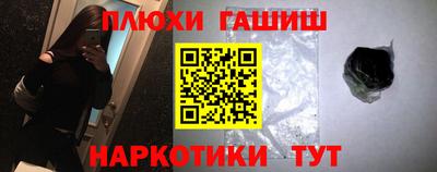 прущие крисы Гусев
