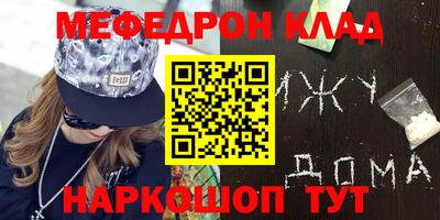 прущие крисы Гусев