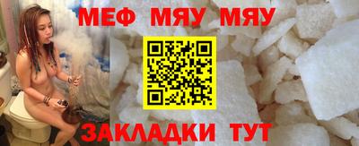 МДПВ Гусиноозёрск