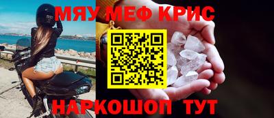 метадон Гусь-Хрустальный