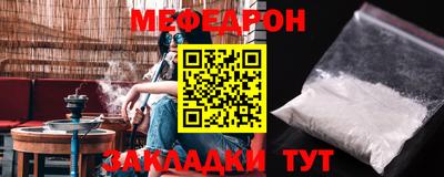 метадон Гусь-Хрустальный