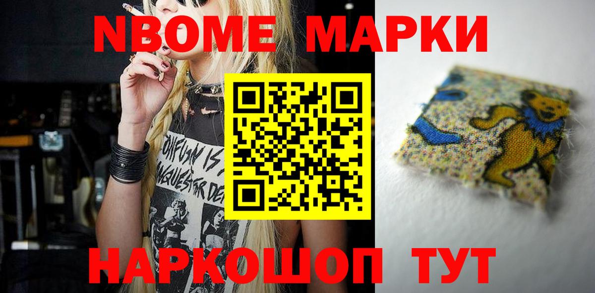 ЛСД экстази ecstasy Вышний Волочёк