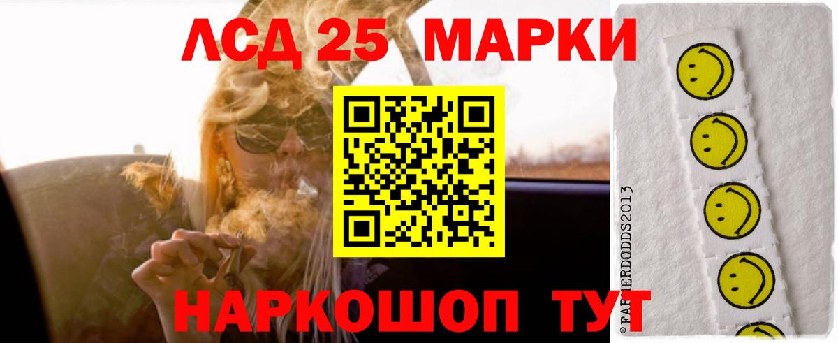 ЛСД экстази  Вход с VPN  Вышний Волочёк  Лсд 25 экстази ecstasy  Лсд 25 экстази кислота 