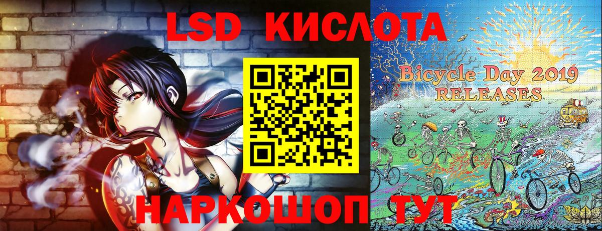Вышний Волочёк  Марки 25I-NBOMe 1500мкг  Вход с VPN 