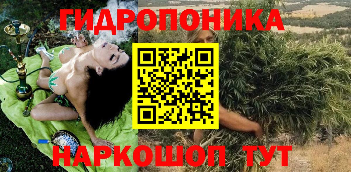 Каннабис THC 21%  Шишки марихуана MAZAR  Вышний Волочёк  Вход с VPN 